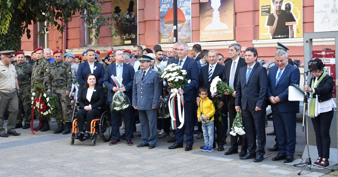 Плевен отбеляза Деня на българската независимост